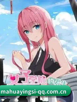 麻花影视 APP 深度功能